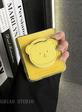 轻调 治愈风黄色皮质熊头磁吸支架适用于华为Nova Flip S手机壳全包新款HUAWEI折叠屏NovaFlip翻盖防摔保护套