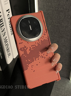 轻调 小众风ins创意碳纤维橙色星星适用于华为metex6/x5/x3典藏版手机壳新款折叠屏全包翻盖防摔三件套保护套