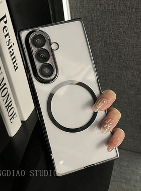 轻调 高级感透明电镀磁吸黑色适用于三星zfold7/6/5/4/Galaxy Z W25/24/23手机壳新款折叠屏翻盖防摔保护套