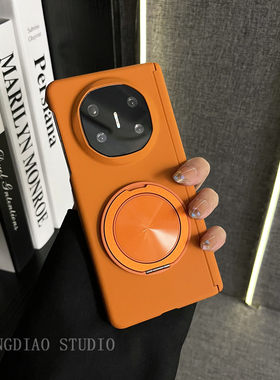 轻调 韩系简约橙色中轴岩沙360度旋转支架适用于华为Mate X7/X6典藏版手机壳新款折叠屏X5全包翻盖防摔外壳