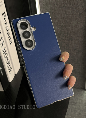 轻调 韩系高级电镀边蓝色皮纹适用于三星zfold7/6/5/4/Galaxy Z W25/24/23手机壳新款折叠屏翻盖防摔保护套