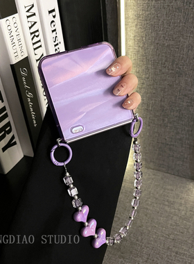 轻调 名媛风侧扣透紫爱心方块手提链适用于荣耀MagicVFlip2手机壳新款Magic折叠屏V FLIP防摔肤感翻盖保护套