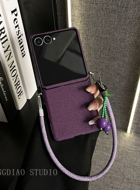轻调 ins温柔暗紫色牛仔纹樱桃手提绳适用于三星zflip7/6/5/4/GalaxyW25Flip手机壳新款折叠屏翻盖防摔保护套
