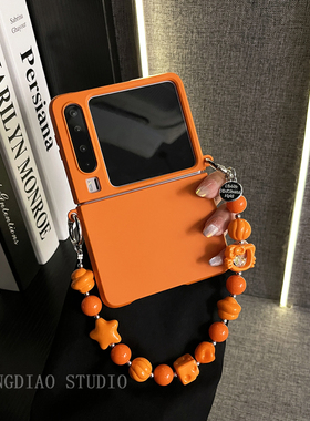 轻调 ins艺术橙色肤感猫咪串珠手链适用于华为Pura X手机壳全包新款purax典藏版折叠屏p50宝盒翻盖防摔保护套