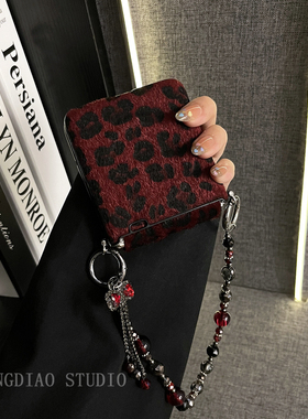轻调 个性红色丝绒大豹纹串珠吊坠手提链适用于荣耀MagicVFlip2手机壳新款Magic折叠屏V FLIP防摔翻盖保护套
