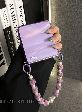 轻调 简约梦幻侧扣硅胶透紫珍珠手链适用于荣耀MagicVFlip2手机壳新款Magic折叠屏V FLIP防摔肤感翻盖保护套