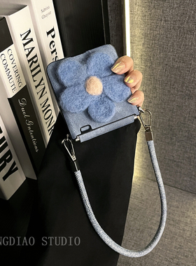 轻调 ins韩风蓝色毛毡花朵牛仔手提绳适用于荣耀MagicVFlip2手机壳新款Magic折叠屏V FLIP防摔翻盖高级保护套