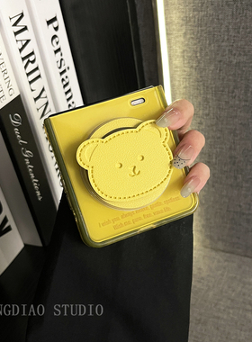 轻调 日系可爱黄色皮质熊头磁吸支架适用于荣耀MagicVFlip2手机壳新款Magic折叠屏V FLIP防摔肤感翻盖保护套