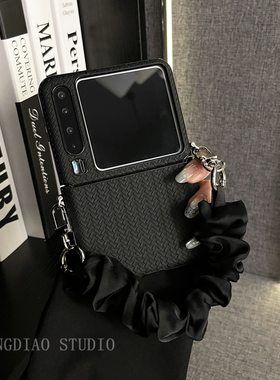 轻调 轻奢侧扣黑色编织纹褶皱丝巾适用于华为Pura X手机壳全包新款purax典藏版折叠屏p50宝盒翻盖防摔保护套