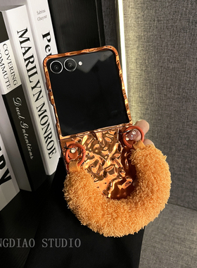 轻调 高级网红电镀褶皱橙色毛茸手提腕带适用于三星zflip7/6/5/4/GalaxyW25Flip手机壳新款折叠屏翻盖防摔套