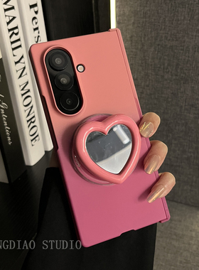 轻调 渐变粉玫红镜面爱心支架适用于三星zfold7/6/5/4/Galaxy Z W25/24/23手机壳新款折叠屏翻盖防摔保护套