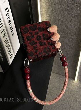 轻调 欧美红色丝绒大豹纹编织手提绳适用于荣耀MagicVFlip2手机壳新款Magic折叠屏V FLIP防摔翻盖保护套时尚