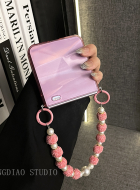 轻调 温柔治愈侧扣硅胶透粉珍珠手链适用于荣耀MagicVFlip2手机壳新款Magic折叠屏V FLIP防摔肤感翻盖保护套