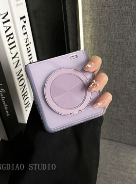 轻调 高颜值相框IMD紫色360度旋转支架适用于荣耀MagicVFlip2手机壳新款Magic折叠屏V FLIP防摔翻盖女保护套