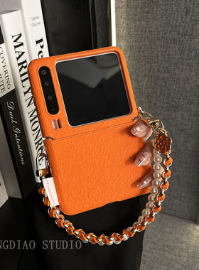 轻调 高级橙色满屏花纹皮质珍珠手提链适用于华为Pura X手机壳全包新款purax典藏版折叠屏p50宝盒翻盖防摔套