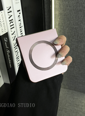 轻调 甜酷网红磨砂超薄粉色烤漆磁吸适用于小米MIX Flip2手机壳全包新款MIX限量版flip折叠屏翻盖防摔保护套