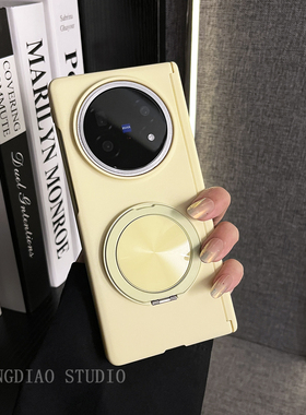 轻调 轻奢简约肤感淡黄色360度旋转支架适用于vivoxfold5pro手机壳全包新款VIVO折叠屏xfold3翻盖防摔保护套