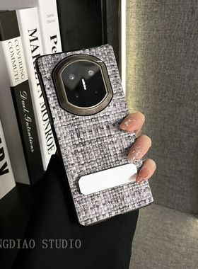 轻调 高级小香风灰色翻盖迷彩一体支架适用于华为Mate X7典藏版手机壳新款折叠屏X6/X5/X3全包翻盖防摔保护套