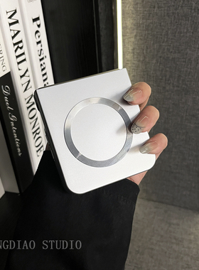 轻调 商务轻奢磨砂超薄银色烤漆磁吸适用于小米MIX Flip2手机壳全包新款MIX限量版flip折叠屏翻盖防摔保护套