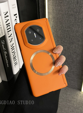 轻调 高级纯色橙色肤感磁吸适用于华为Mate X7典藏版手机壳新款折叠屏X6/X5/X3全包翻盖超薄防摔情侣女保护套