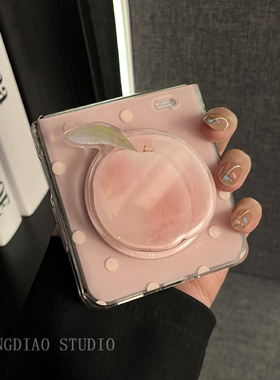 轻调 韩风ins少女粉波点桃子磁吸支架适用于荣耀MagicVFlip2手机壳新款Magic折叠屏V FLIP防摔肤感翻盖保护套
