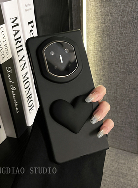 轻调 商务高级感肤感黑色大爱心适用于华为Mate X7典藏版手机壳新款折叠屏Mate X6/X5/X3全包翻盖防摔保护套