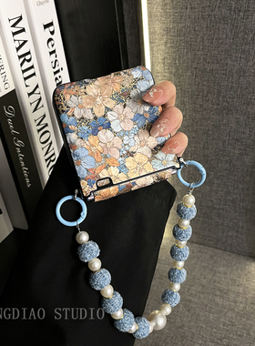 轻调 网红高档蓝色烫金花朵珍珠手链适用于荣耀MagicVFlip2手机壳新款Magic折叠屏V FLIP防摔肤感翻盖保护套