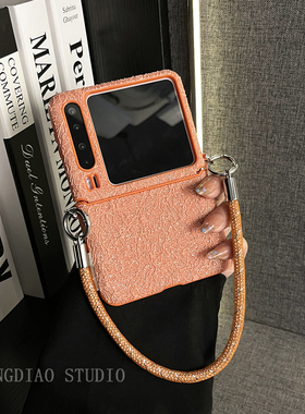 轻调 时尚橙色蕾丝细闪网银丝手提绳适用于华为PuraX手机壳全包新款purax典藏版折叠屏p50宝盒翻盖防摔保护套