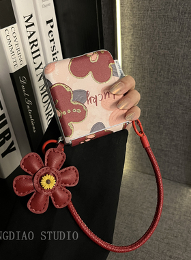 轻调 ins风油画红花朵皮质太阳花手提绳适用于小米MIX Flip2手机壳全包新款MIX限量版flip折叠屏翻盖防摔外壳