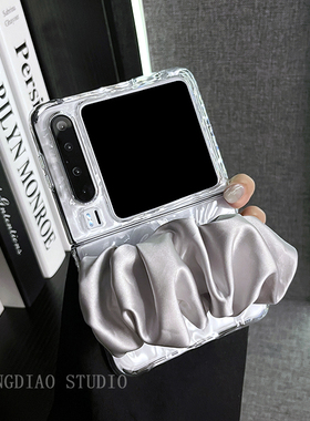 轻调 ins韩风褶皱纹丝巾腕带适用于华为Pura X手机壳全包新款purax典藏版折叠屏p50宝盒翻盖少女心防摔保护套