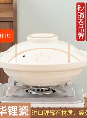 新款日式煲仔饭黄焖鸡明火米线燃气用砂锅鱼香鱼头面筋煲牛排煲