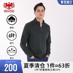 立领t恤D43096 威鹏长袖 Polo衫 男春秋新款 棉弹净色成熟百搭美式