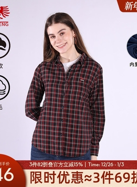 [纯棉磨毛]威鹏加绒衬衫女冬季加厚酒红色休闲格纹加绒衬衣H44008