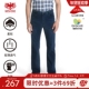 雅赛尔轻薄 威鹏夏季 牛仔裤 男高弹深色百搭休闲直筒长裤 862032