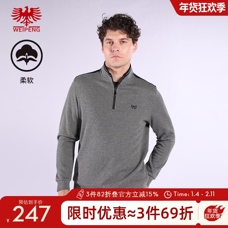 威鹏长袖polo衫男秋季新款高级感灰色独特时尚休闲立领T恤D43112