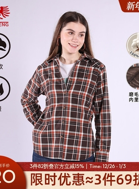 [商场同款]威鹏长袖衬衫女25冬季磨毛加绒保暖百搭休闲衬衣H44005