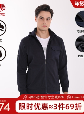 [商场同款]威鹏连帽卫衣男25秋冬加绒宝蓝百搭休闲针织外套D43104