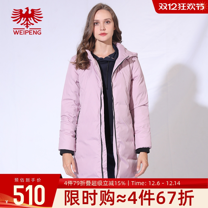 威鹏中长款连帽经典纯色羽绒服