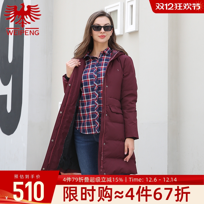 威鹏中长款连帽洋气休闲羽绒服