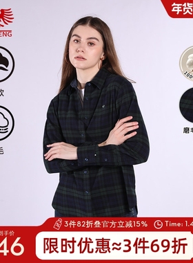 [纯棉磨毛]威鹏女士长袖衬衫秋季新款宽松经典百搭休闲上衣H43051