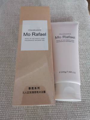 摩拉菲尔香氛沐浴露香体滋润清洁无人区玫瑰西西里桔园