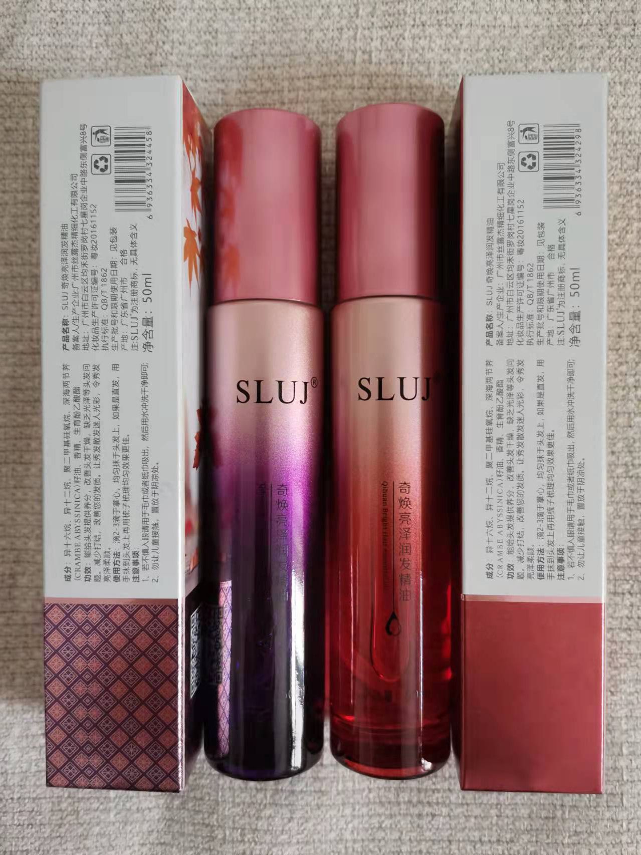 丝露杰SLUJ头发香水丝滑香氛精华液改善预防毛躁干枯卷发烫发女