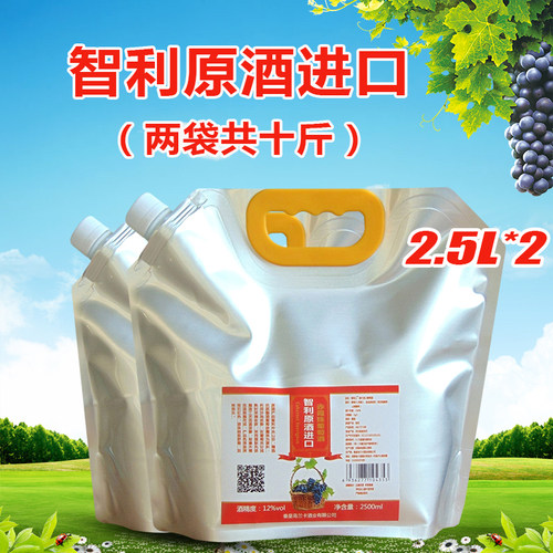 十斤进口散装赤霞珠干红葡萄酒