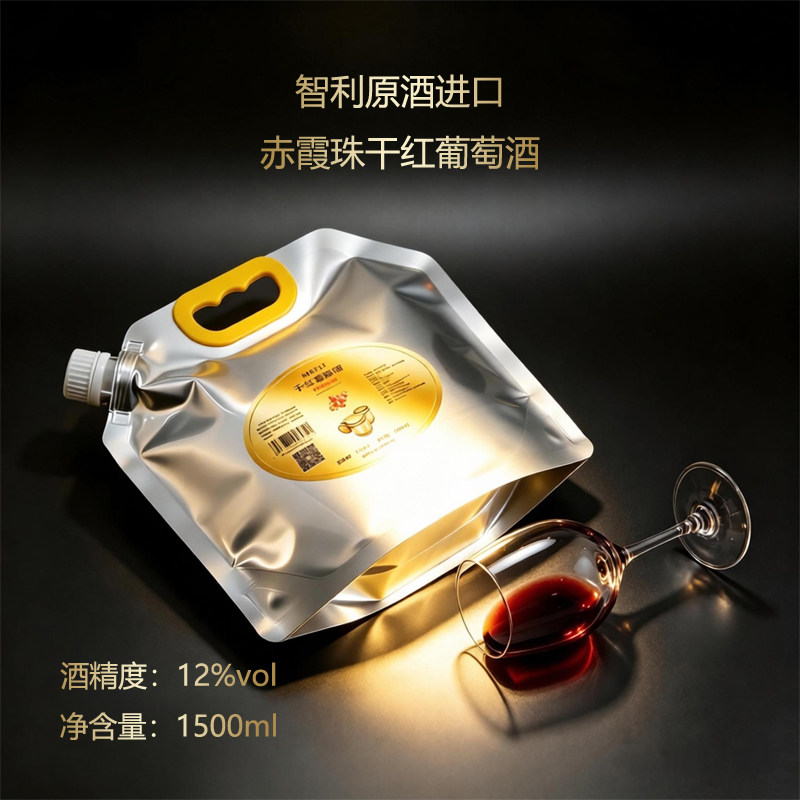1.5L袋装智利原酒进口赤霞珠干红葡萄酒橡木桶原汁发酵不甜型正品