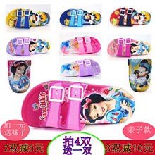 Pantoufles enfants en coton - Ref 986022 Image 21