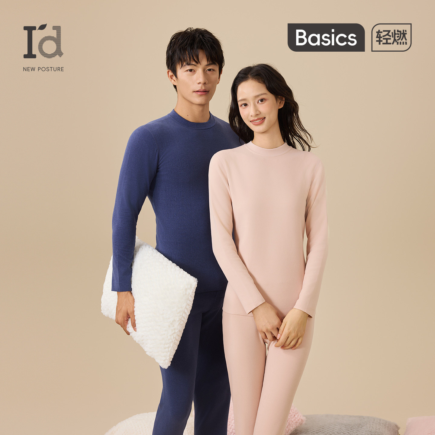 【林依轮直播间】爱帝男女保暖套冬加厚保暖内衣无痕磨绒含羊绒