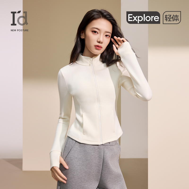 爱帝女秋季新款高级感立领卫衣拉链外套正肩修身显瘦短款上衣2025