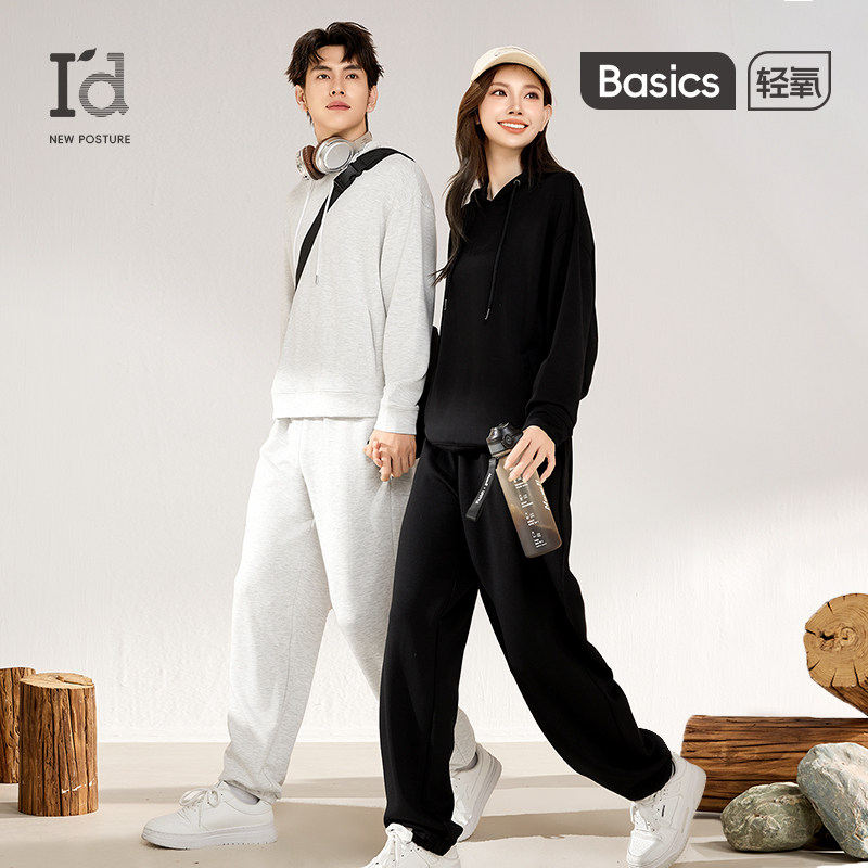 爱帝情侣款连帽卫衣套装春夏新款轻薄空气层卫裤休闲运动男女同款