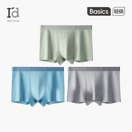 爱帝男士新疆长绒棉内裤7A抗菌2025新款透气平角裤大码四角短裤衩