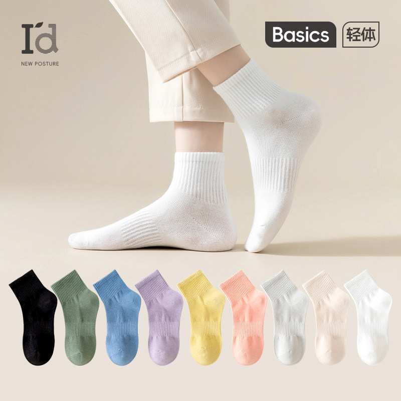 [5条装]爱帝女士棉袜夏季防臭吸汗中筒袜薄款透气基础百搭女长袜,女士内衣/男士内衣/家居服,长筒袜,淘宝优惠券,粉丝福利购,淘宝优惠卷